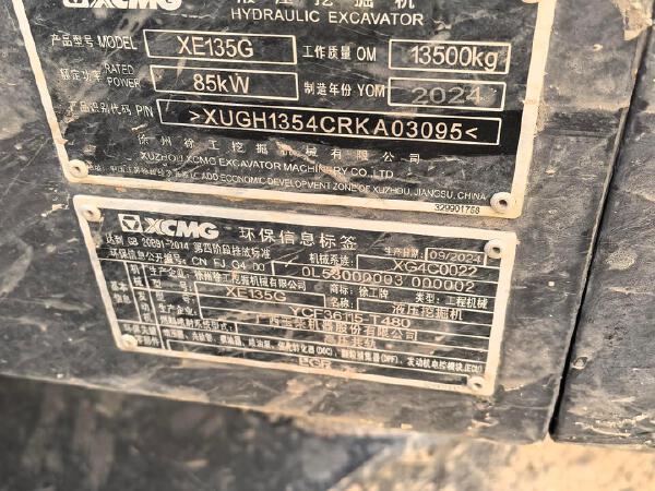 徐工XE135G履帶式挖掘機