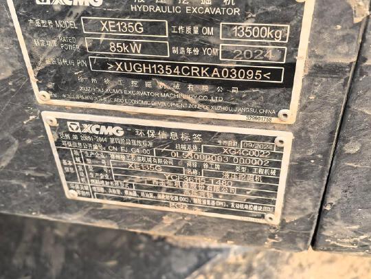 徐工XE135G履帶式挖掘機