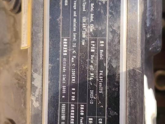 徐工XE200GH履带式挖掘机