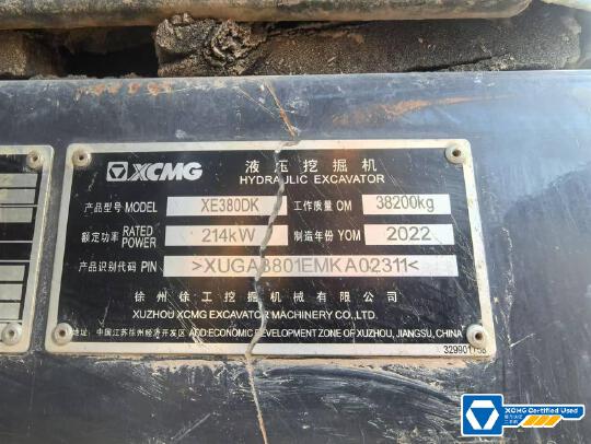 徐工XE380DK履带式挖掘机