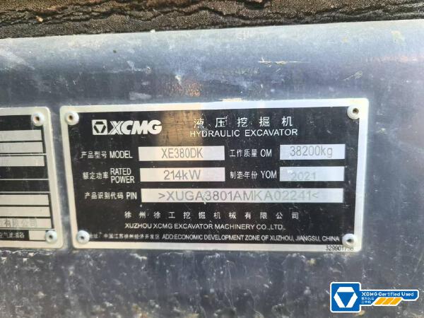 徐工XE380DK履带式挖掘机