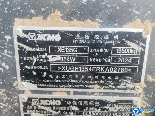 徐工XE135G履帶式挖掘機(jī)
