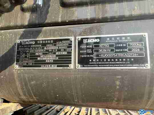 徐工XE75G履带式挖掘机