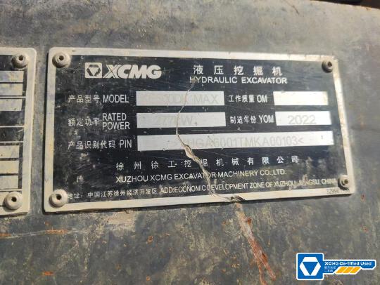 徐工XE600DK MAX履带式挖掘机