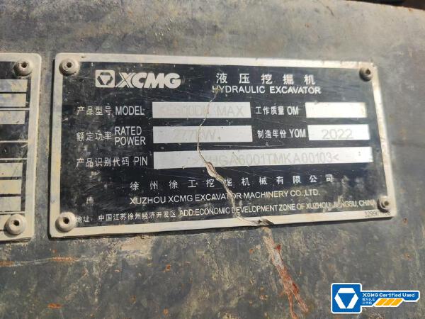 徐工XE600DK MAX履帶式挖掘機(jī)