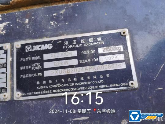 徐工XE200GH履带式挖掘机