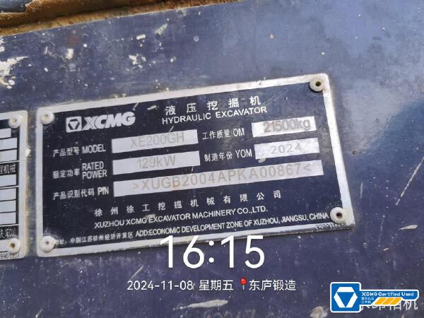 徐工XE200GH履带式挖掘机