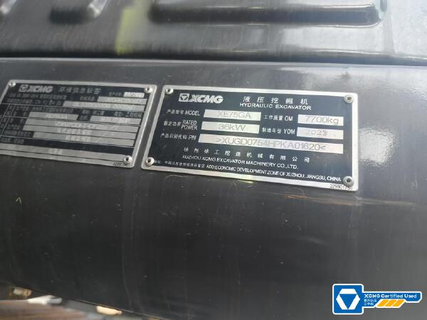 徐工XE75GA履帶式挖掘機