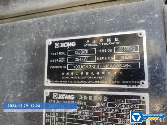 徐工XE380GK履带式挖掘机