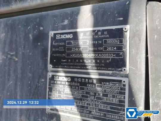 徐工XE380GK履带式挖掘机