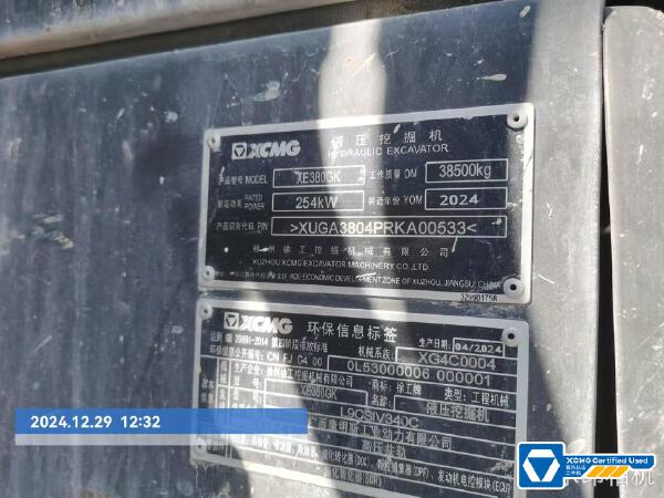 徐工XE380GK履带式挖掘机