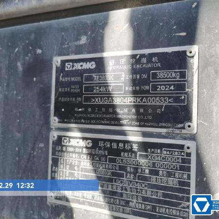 徐工XE380GK履带式挖掘机