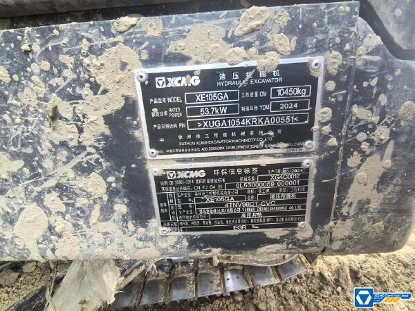 徐工XE105GA履帶式挖掘機