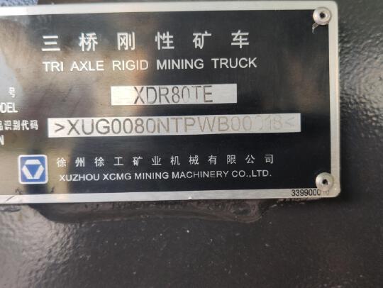 徐工XDR80TE宽体车