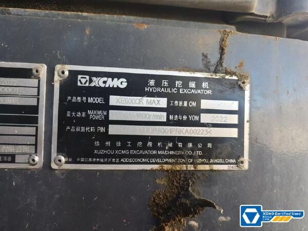 徐工XE600DK MAX履帶式挖掘機