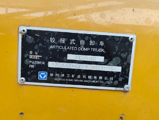 徐工XDA40铰接式自卸车