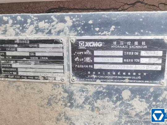 徐工XE270DK履帶式挖掘機