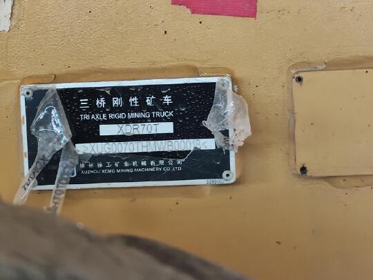 徐工XDR70T宽体车