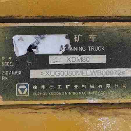 徐工XDM80宽体车