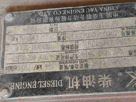 徐工XDM80寬體車