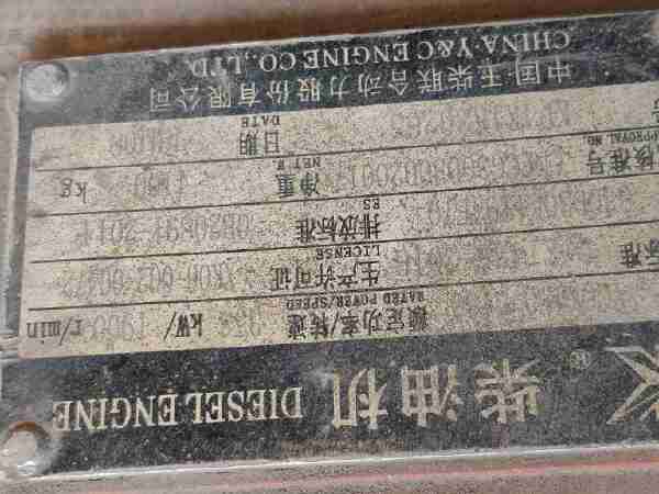 徐工XDM80寬體車