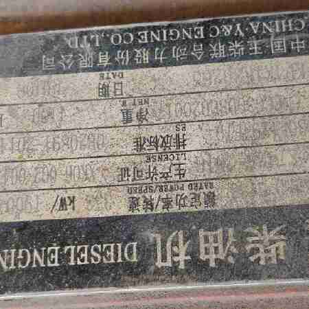 徐工XDM80宽体车