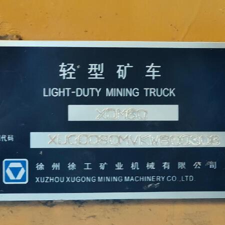 徐工XDM80宽体车