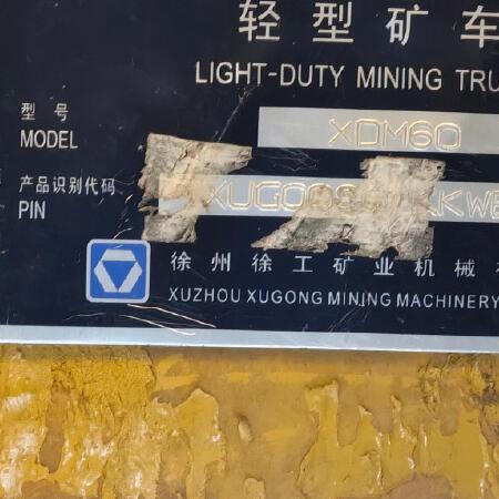 徐工XDM80宽体车