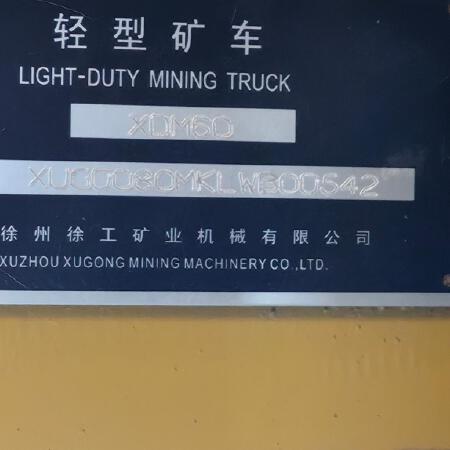 徐工XDM80宽体车