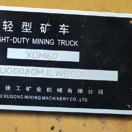 徐工XDM80宽体车