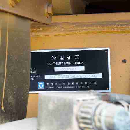 徐工XDM80宽体车