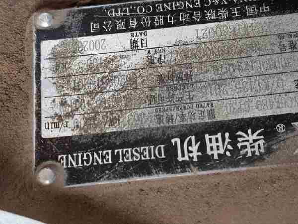 徐工XDM80寬體車