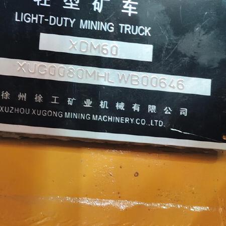 徐工XDM80宽体车