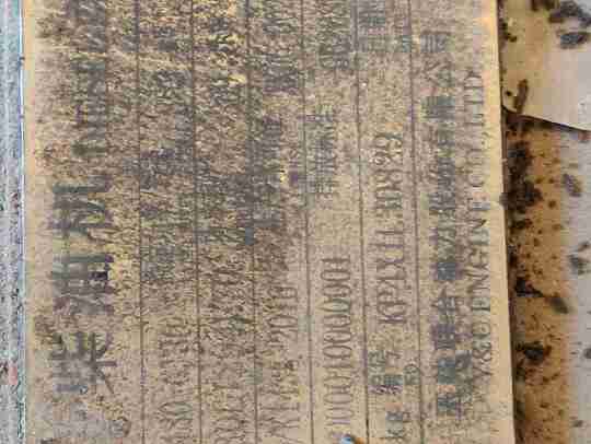 徐工XDM80寬體車