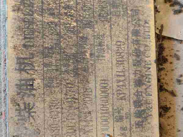 徐工XDM80寬體車