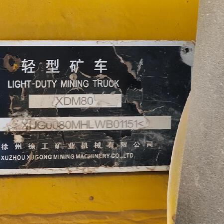 徐工XDM80宽体车