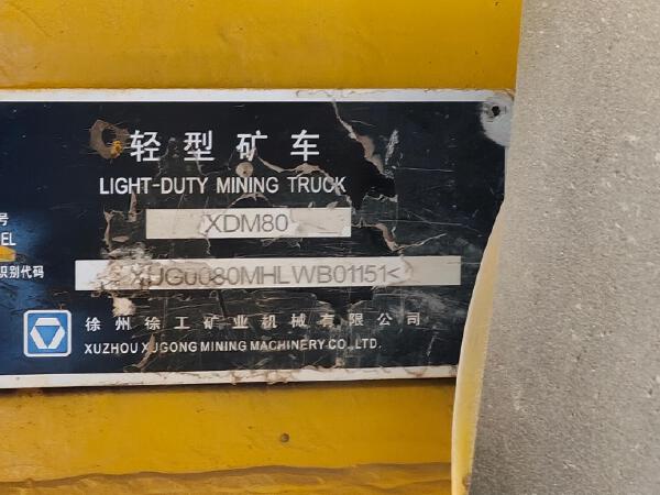 徐工XDM80寬體車(chē)