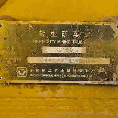 徐工XDM80宽体车