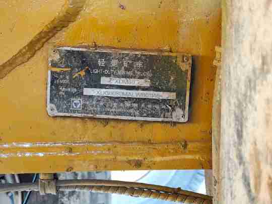 徐工XDM80寬體車