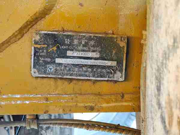 徐工XDM80寬體車