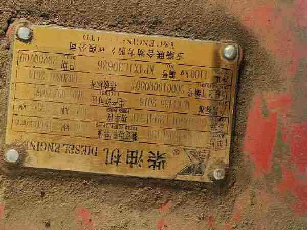 徐工XDM80寬體車