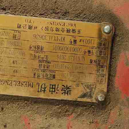 徐工XDM80宽体车