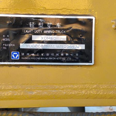 徐工XDM80宽体车