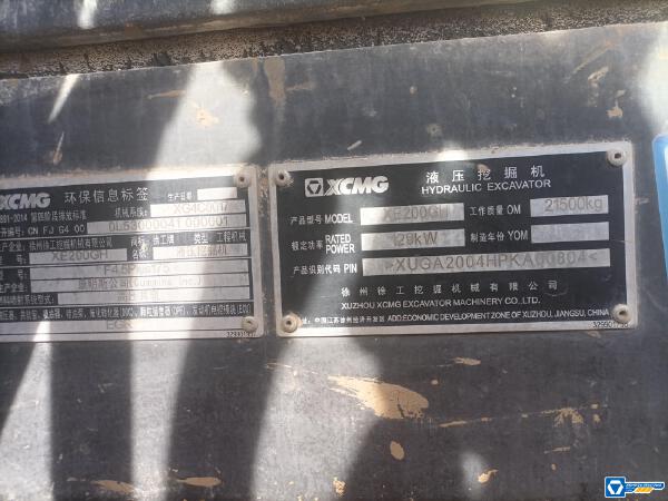 徐工XE200GH履带式挖掘机