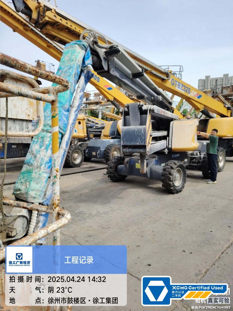 徐工GTBZ18A1曲臂式高空作業平臺