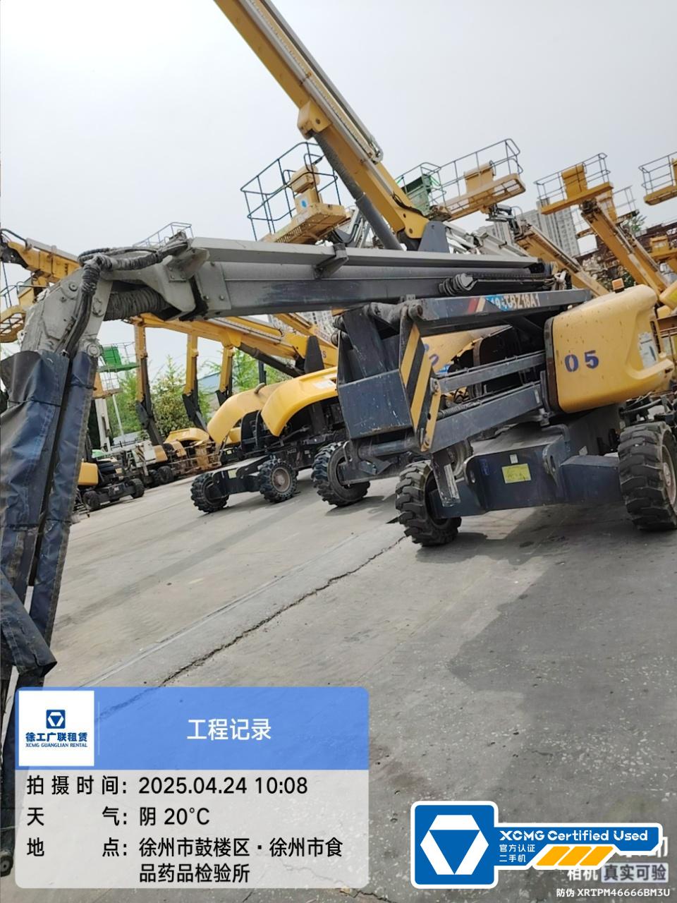 徐工GTBZ18A1曲臂式高空作業平臺