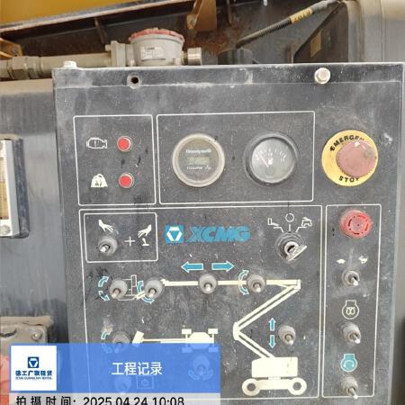 徐工GTBZ18A1曲臂式高空作业平台