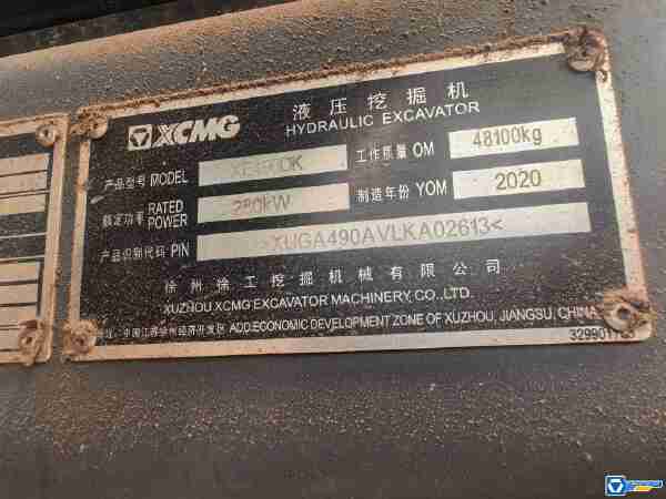 徐工XE490DK履帶式挖掘機(jī)