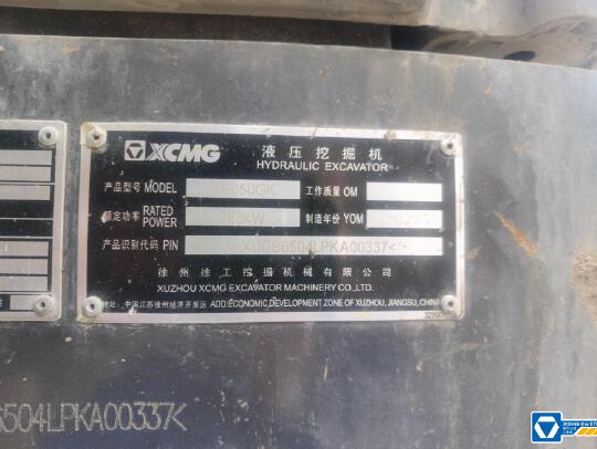 徐工XE650GK履带式挖掘机