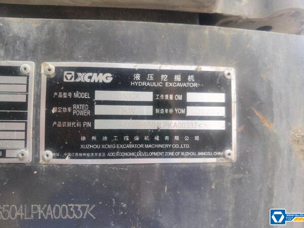 徐工XE650GK履带式挖掘机